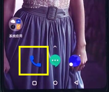 一加6中新建联系人的详细步骤截图