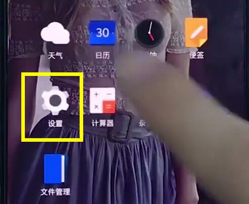 一加6中查看本机号码的操作步骤截图