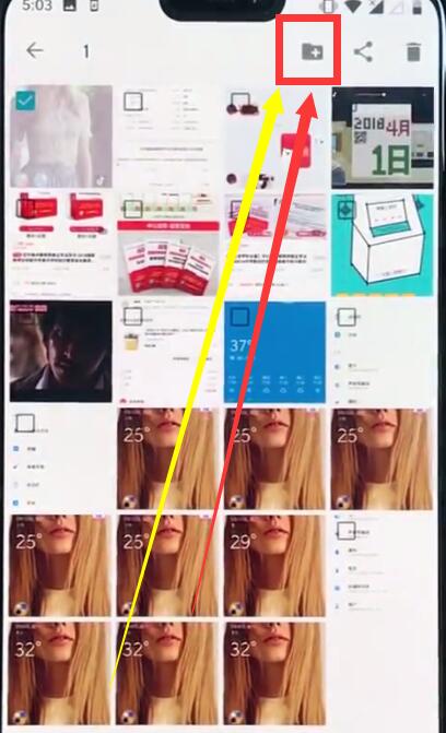 一加6中新建相册的简单步骤截图