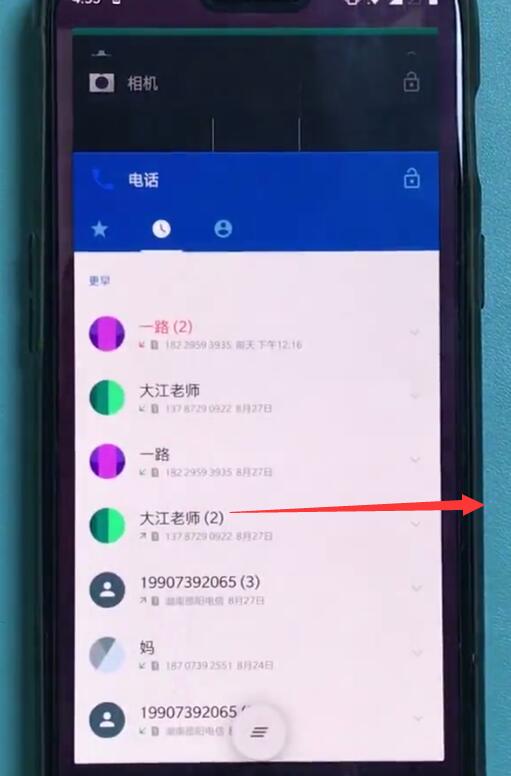 一加6中关闭应用程序的操作步骤截图