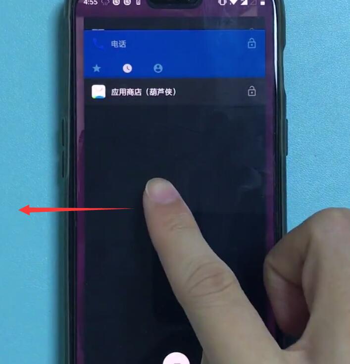 一加6中关闭应用程序的操作步骤截图