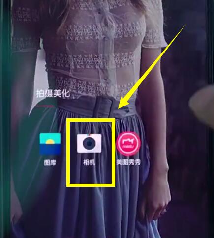 一加6中关闭相机声音的详细步骤截图