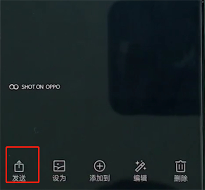 oppo手机中使用互传功能的基本操作截图