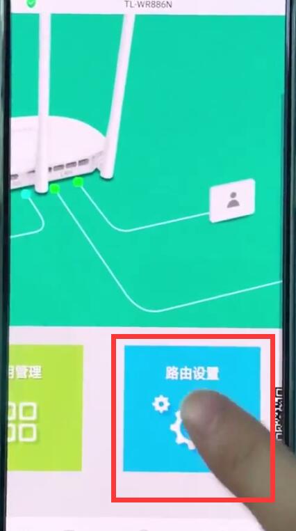 192.168.1.1中通过手机修改密码的简单方法截图