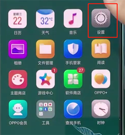 oppo手机中打开自动接听电话的简单步骤截图