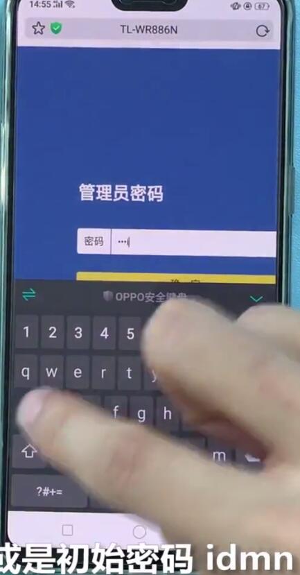 tplink路由器中测速的具体方法截图