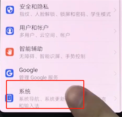 华为手机中打开USB调试的详细步骤截图