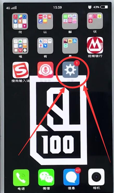 vivo手机中打开分屏的简单步骤截图