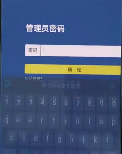 tplink路由器中更改信道的操作步骤截图