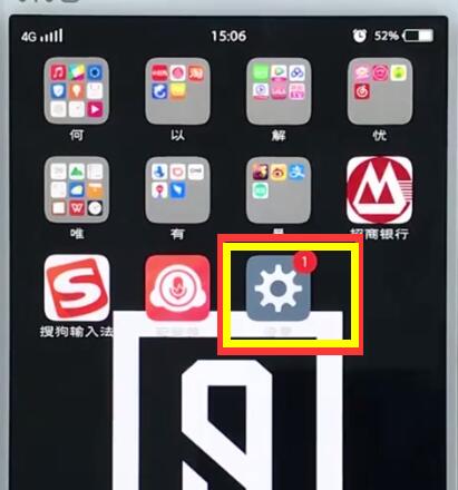vivo手机中打开hd高清通话的简单步骤截图