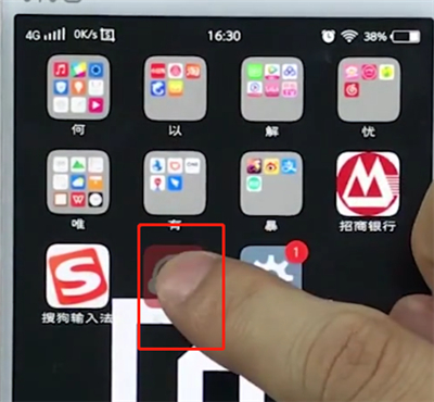 vivo手机中卸载软件的操作步骤截图