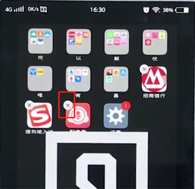 vivo手机中卸载软件的操作步骤截图