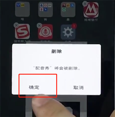 vivo手机中卸载软件的操作步骤截图