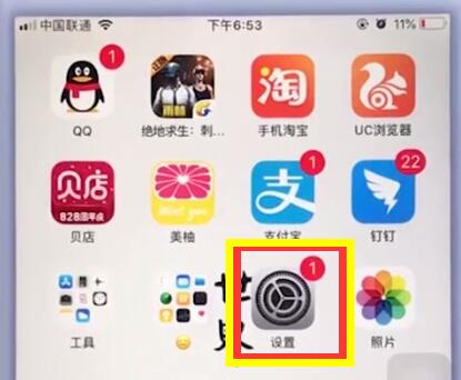 苹果手机中导入通讯录的简单步骤截图