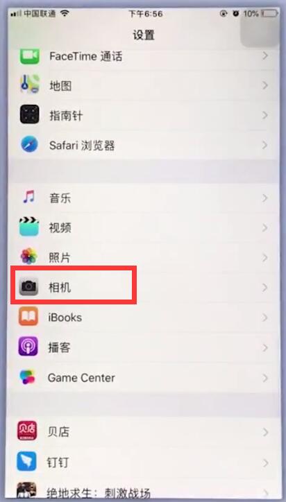苹果手机中设置相机分辨率的操作方法截图