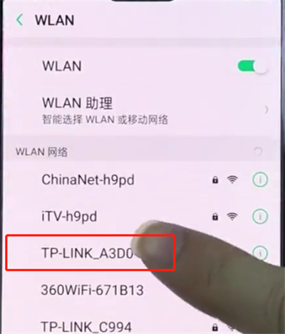 oppo手机中连接wifi的简单步骤截图