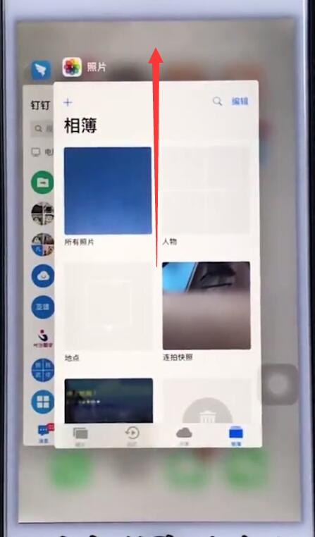 苹果手机中解决耗电快的操作方法截图