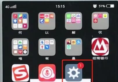 vivo手机中关闭单手模式的详细步骤截图