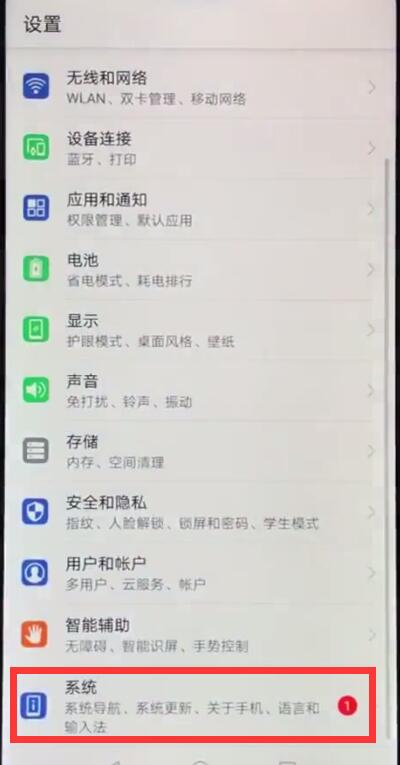 华为nova3e中查看本机号码的简单步骤截图