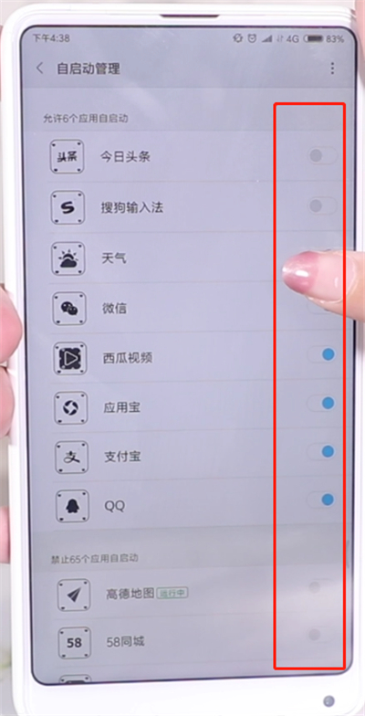 手机发烫的处理方法截图