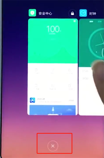 小米手机中解决手机卡顿的具体步骤截图