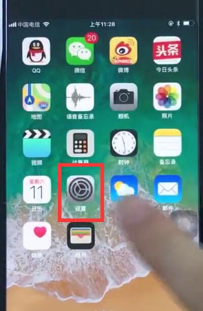 苹果8中添加搜狗输入法的简单步骤截图