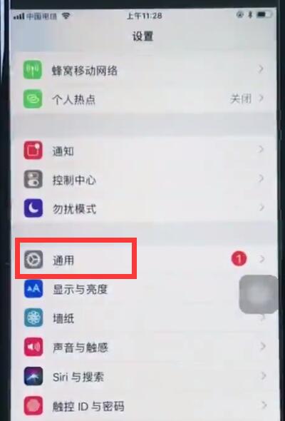 苹果8中添加搜狗输入法的简单步骤截图