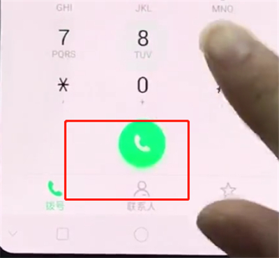 oppo手机中设置呼叫转移的操作方法截图