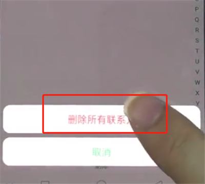 oppo手机中批量删除联系人的操作步骤截图