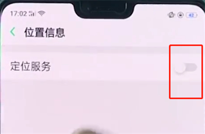 oppo手机中打开定位服务的操作步骤截图