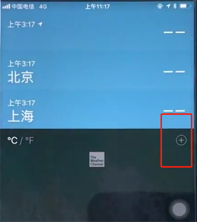 苹果8中查看天气的操作步骤截图