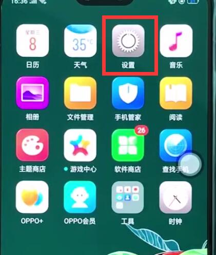 oppor15中设置铃声的简单步骤方法截图