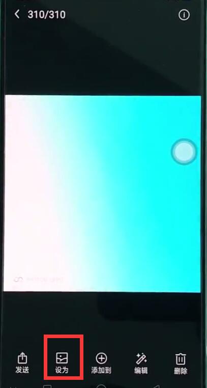 oppor15中进行设置壁纸的详细步骤截图