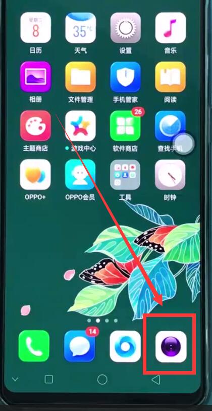 oppor15中拍摄夜景的操作办法截图