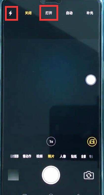 oppor15中拍摄夜景的操作办法截图