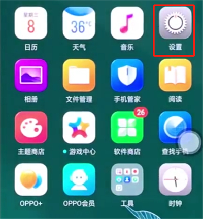 oppor15中开启开发者选项的详细步骤截图