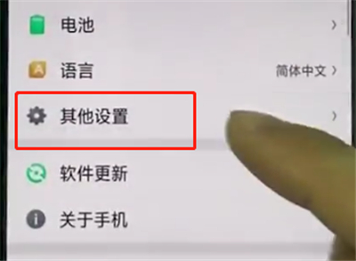 oppor15中开启开发者选项的详细步骤截图