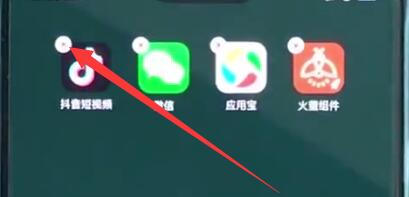oppor15中整理桌面的操作步骤截图