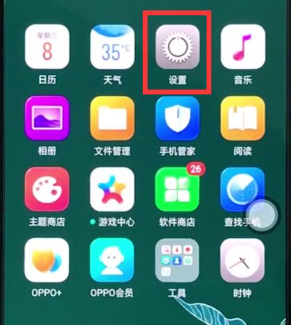 oppor15中进行快速分屏的简单步骤截图