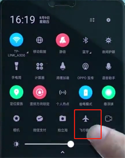 oppor15打开飞行模式的简单方法截图