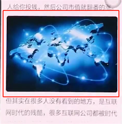 oppor15中保存图片的简单步骤截图