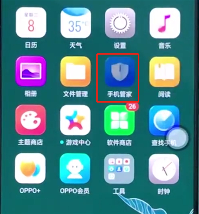oppor15中解决手机卡顿的简单方法截图