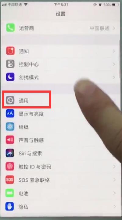 苹果7plus中使用放大器的操作步骤截图