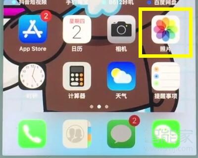 苹果7中恢复照片的操作步骤截图