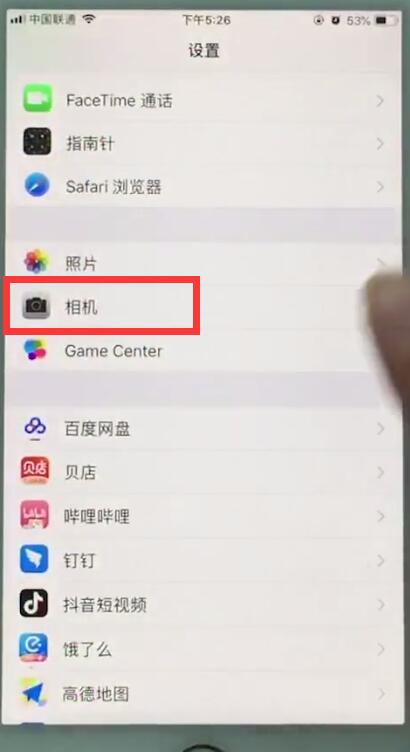 苹果7plus中设置相机分辨率的操作步骤截图