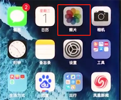 iphonex中设置壁纸的操作步骤截图