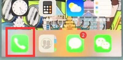 苹果7中设置呼叫转移的操作步骤截图