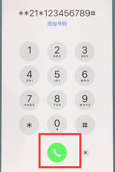 苹果7中设置呼叫转移的操作步骤截图