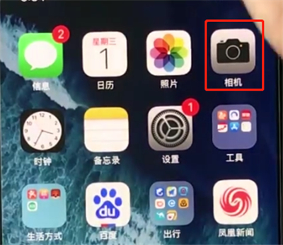 iphonex中拍摄全景照片的操作方法截图