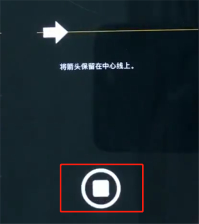 iphonex中拍摄全景照片的操作方法截图